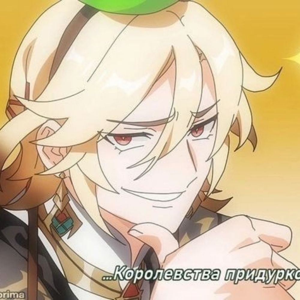 профессор пидарасик 
