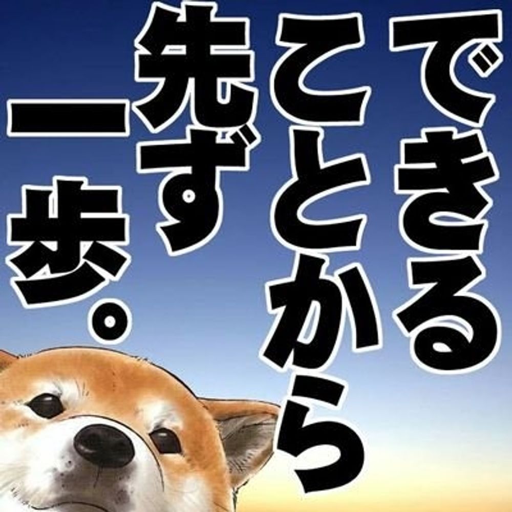 鷹山士貴