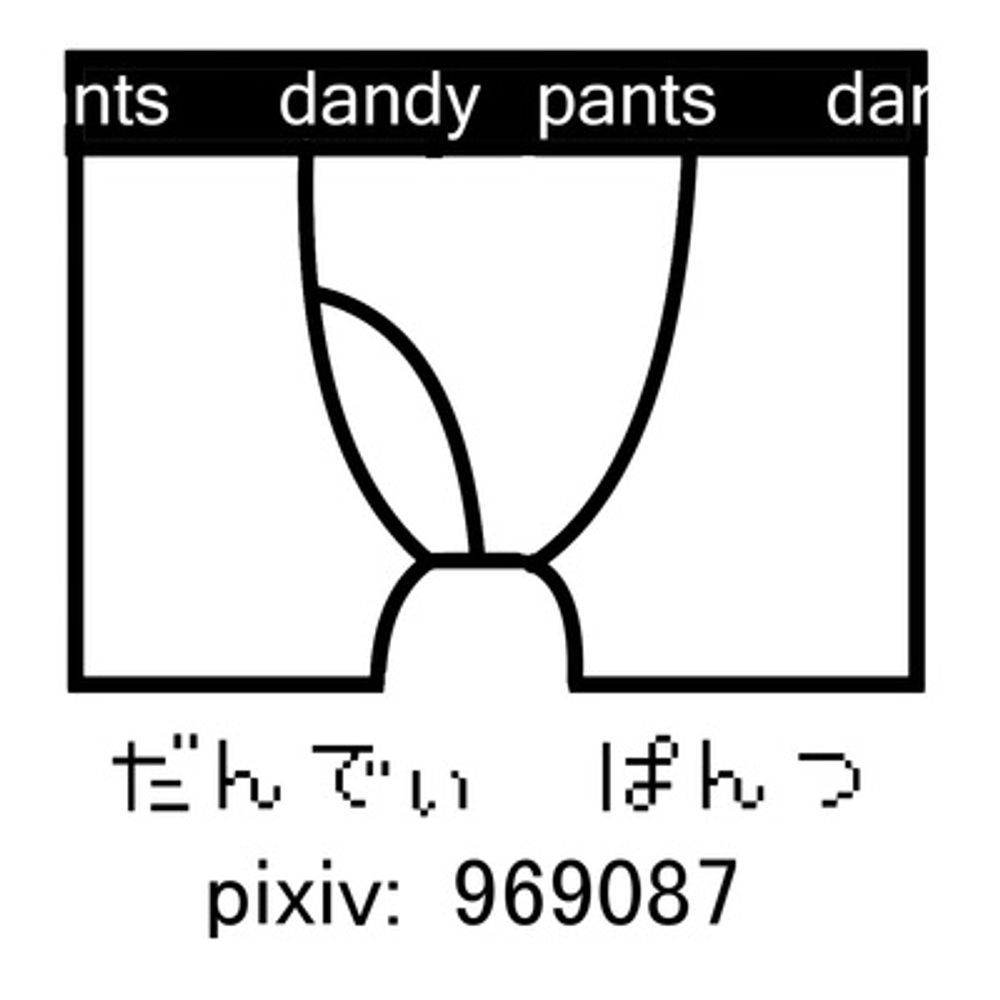 はるな