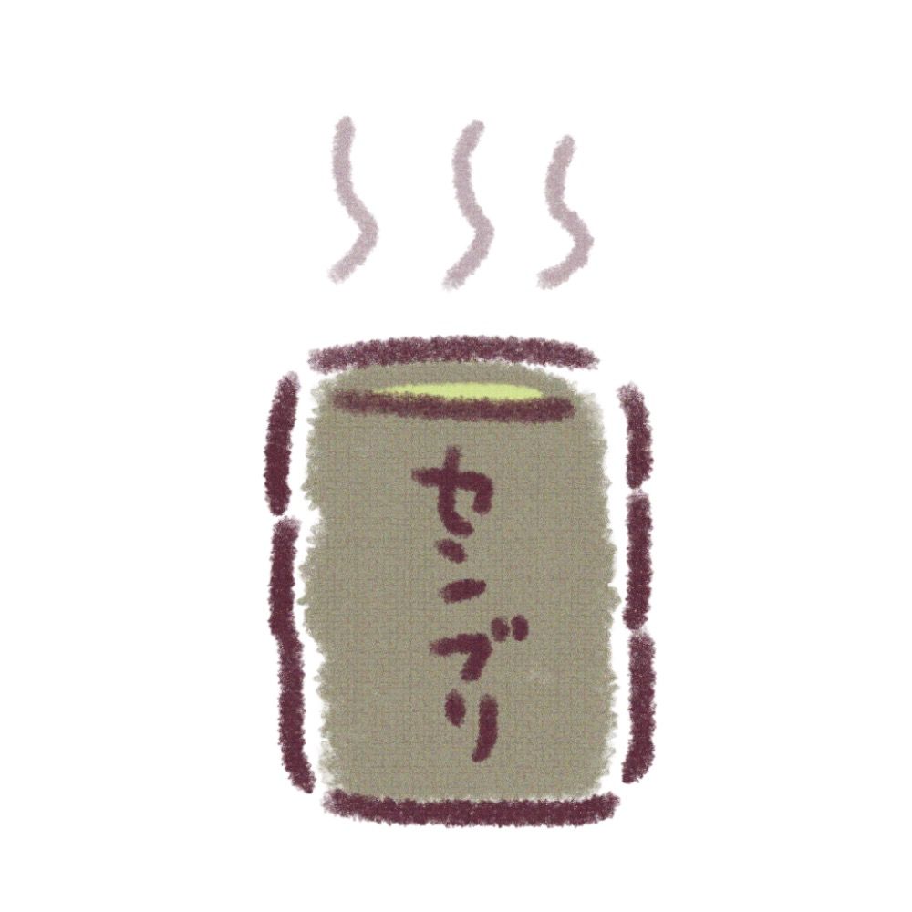 ガリンコ28號