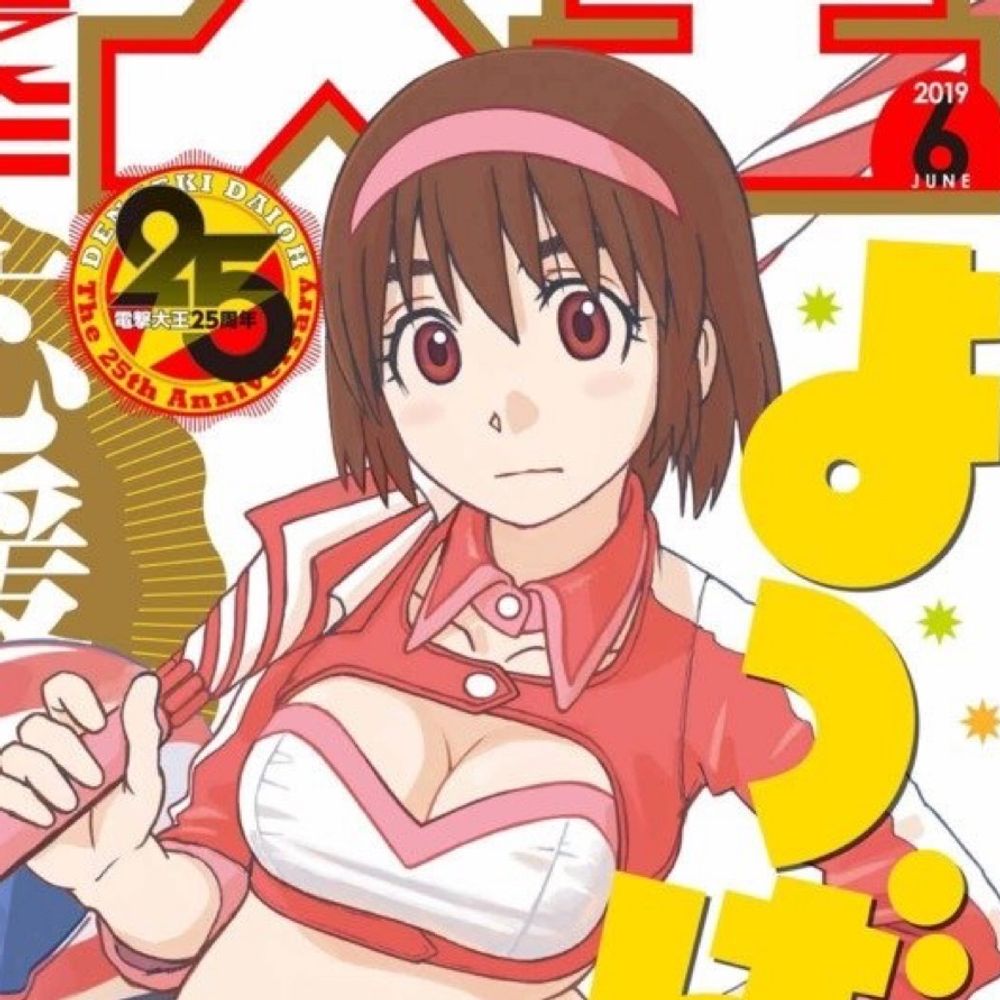 number one yotsuba