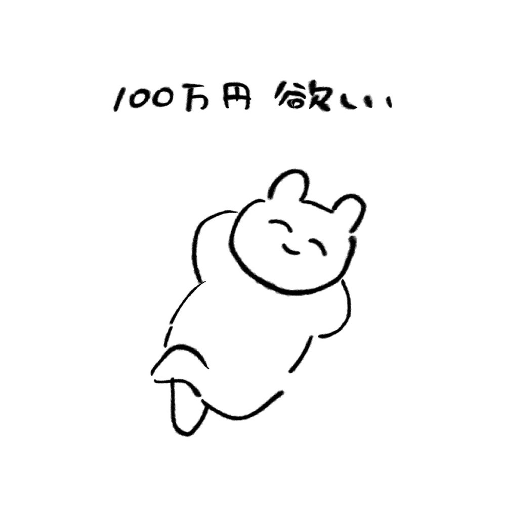 どんきち