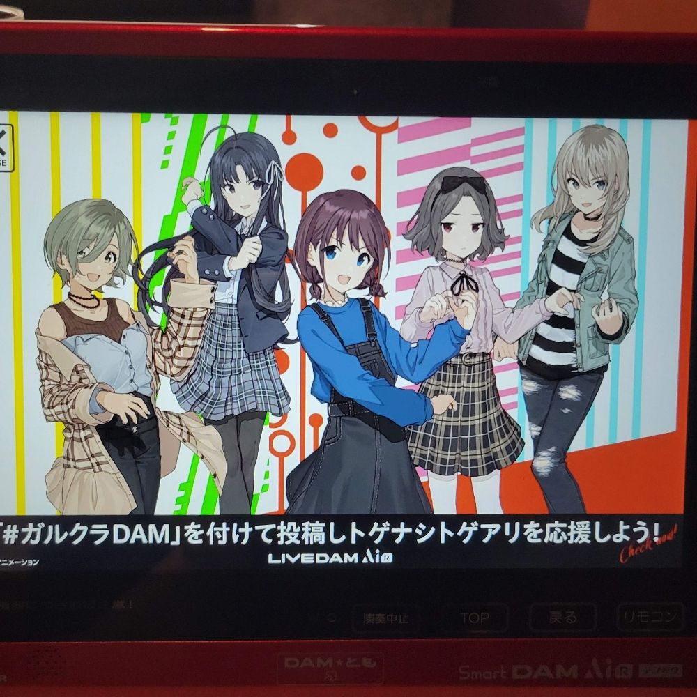 ユウマボウズ