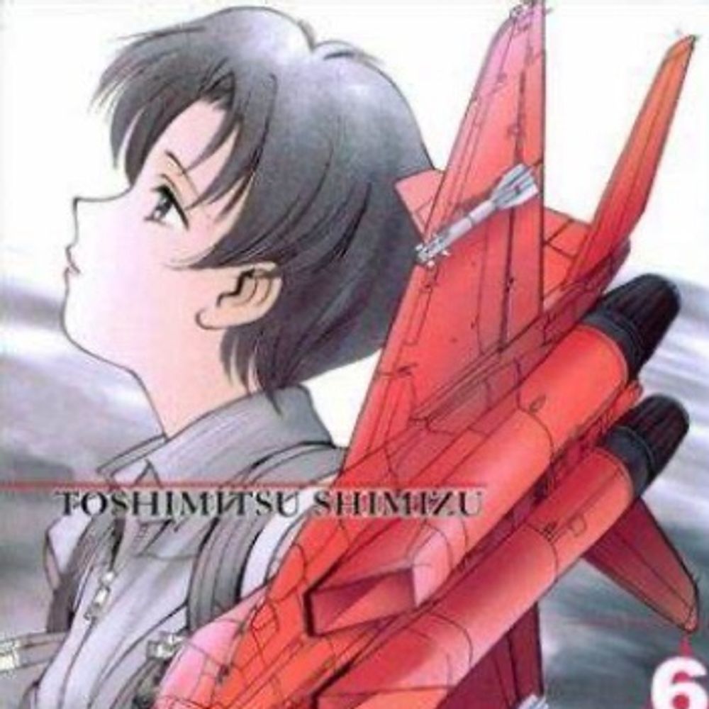 Red Prowling Devil: The Voice of Free Arcadia