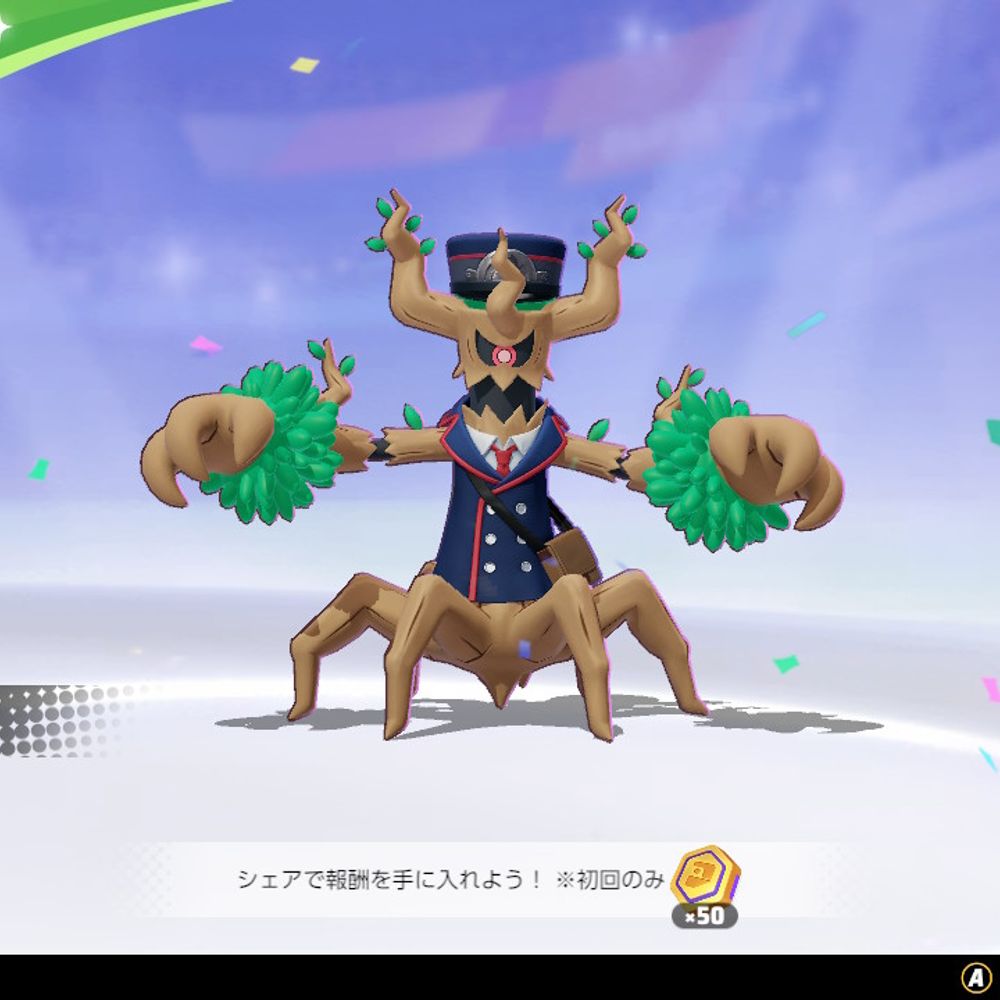クニミ礼作