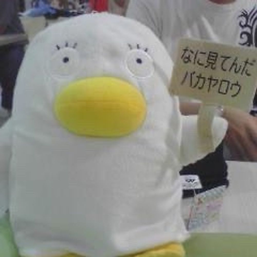 ちょめ