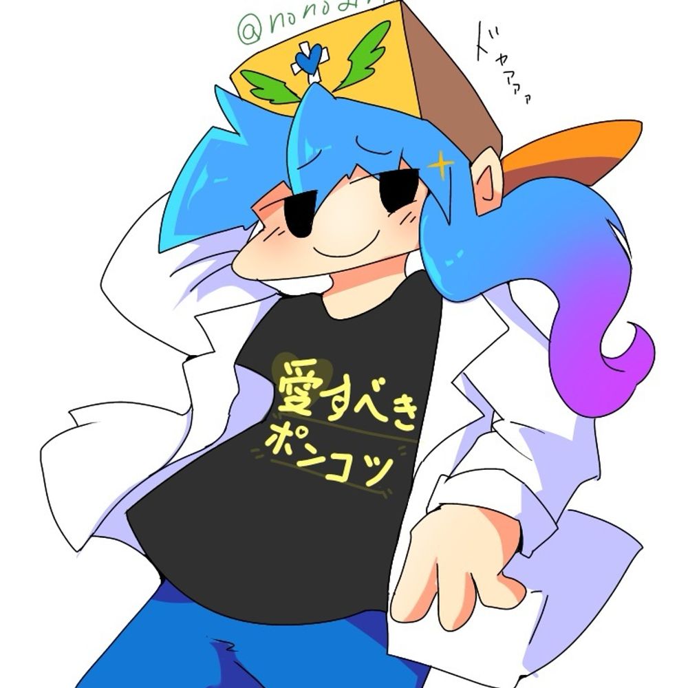 ノノギリ