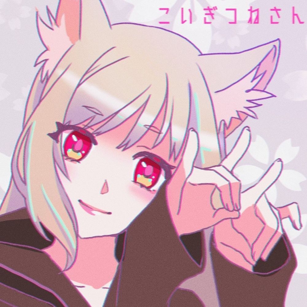 こい🦊
