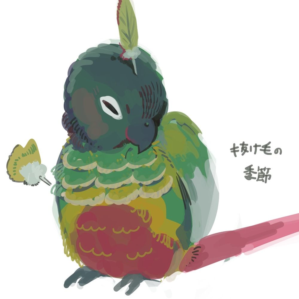 しちみ