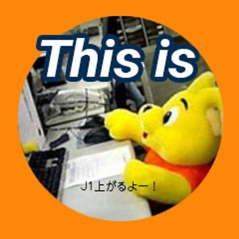 えみ