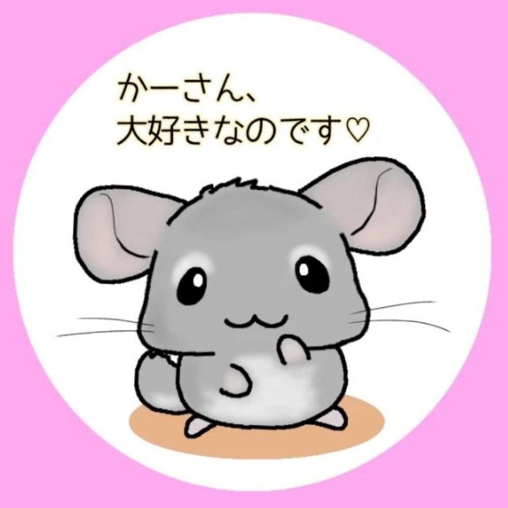 チンチラのちゅん太