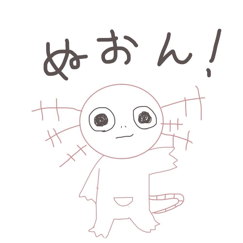 ぬおんのはると