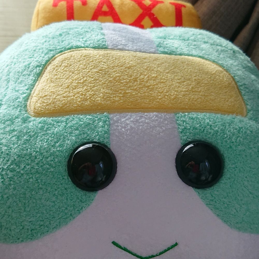 未有