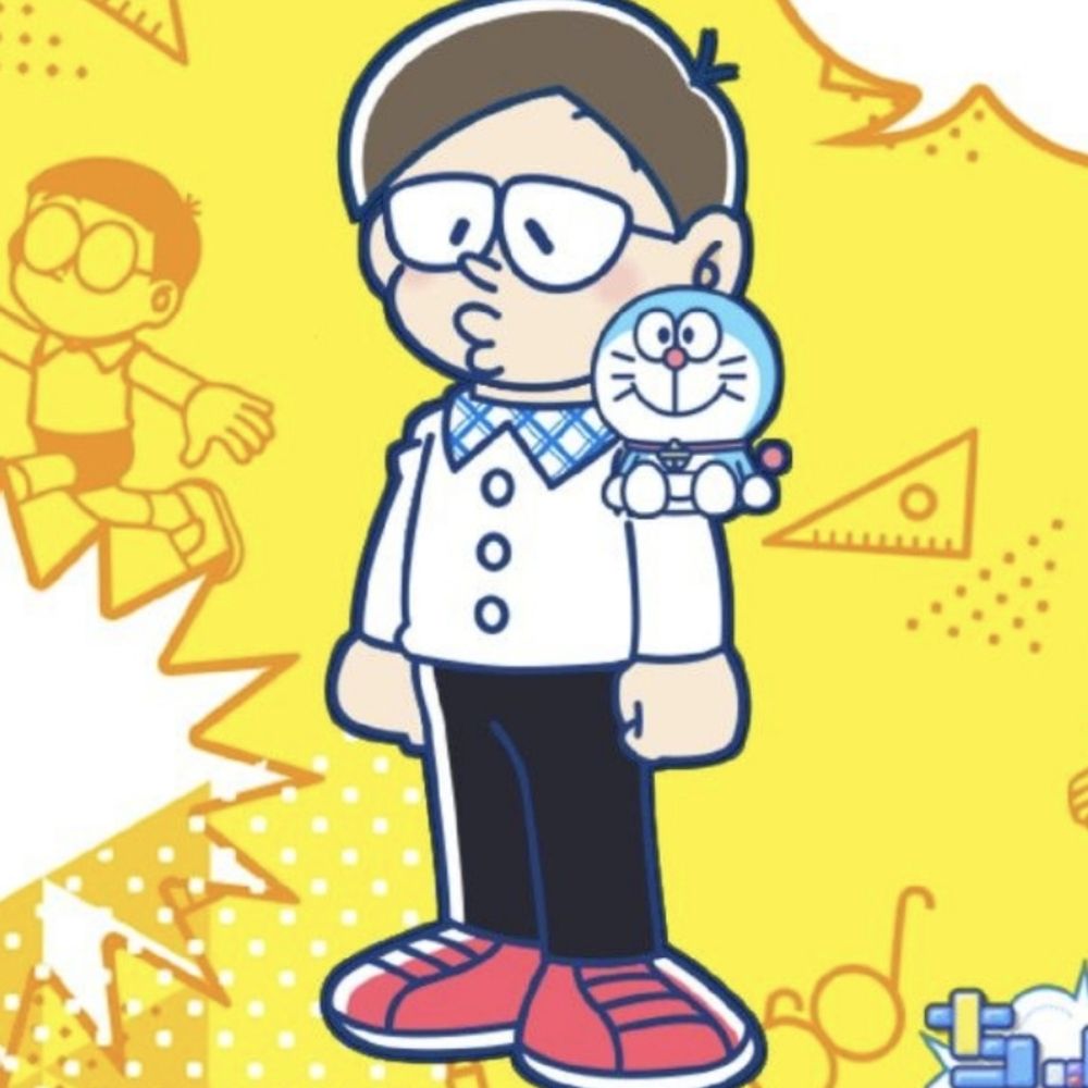 すー