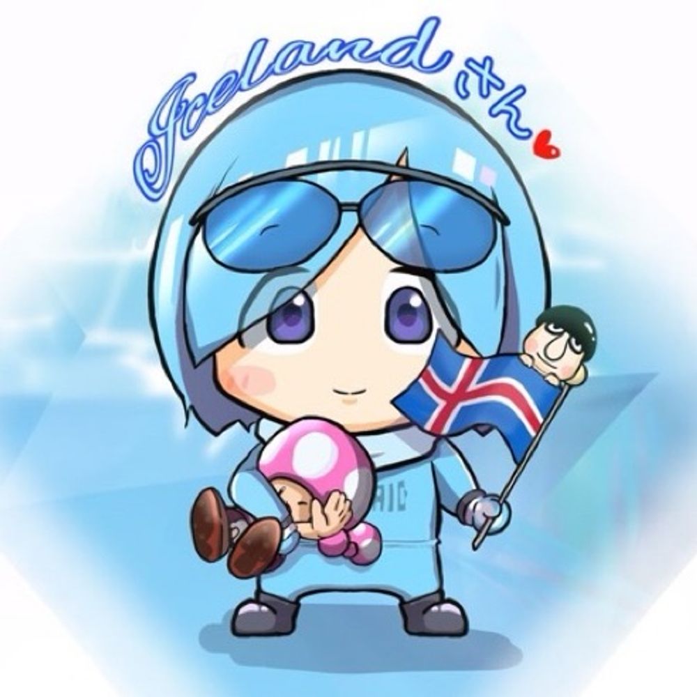アイスランドさん