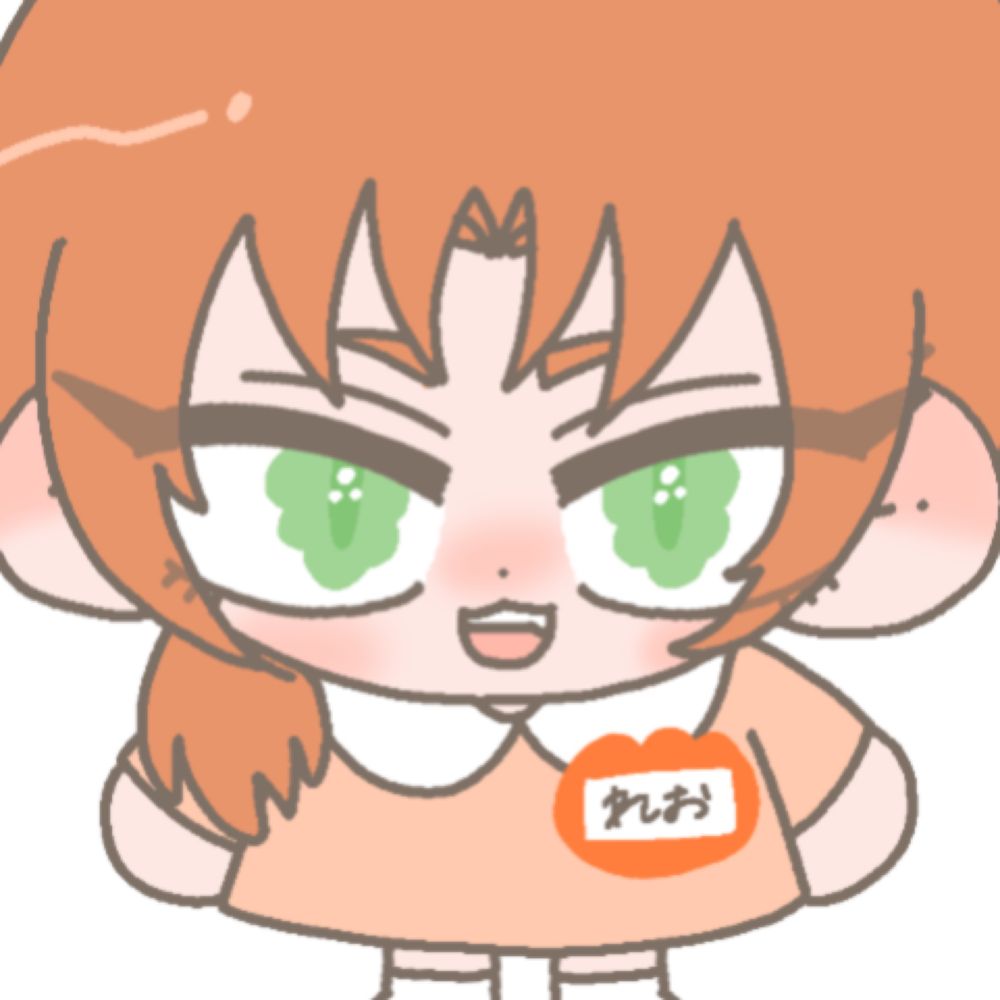 たから