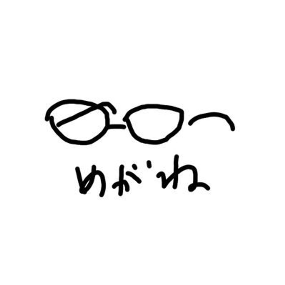 ケイカ