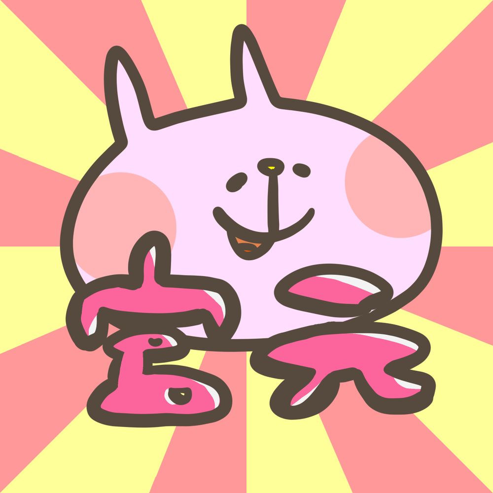 はじまりの宮元
