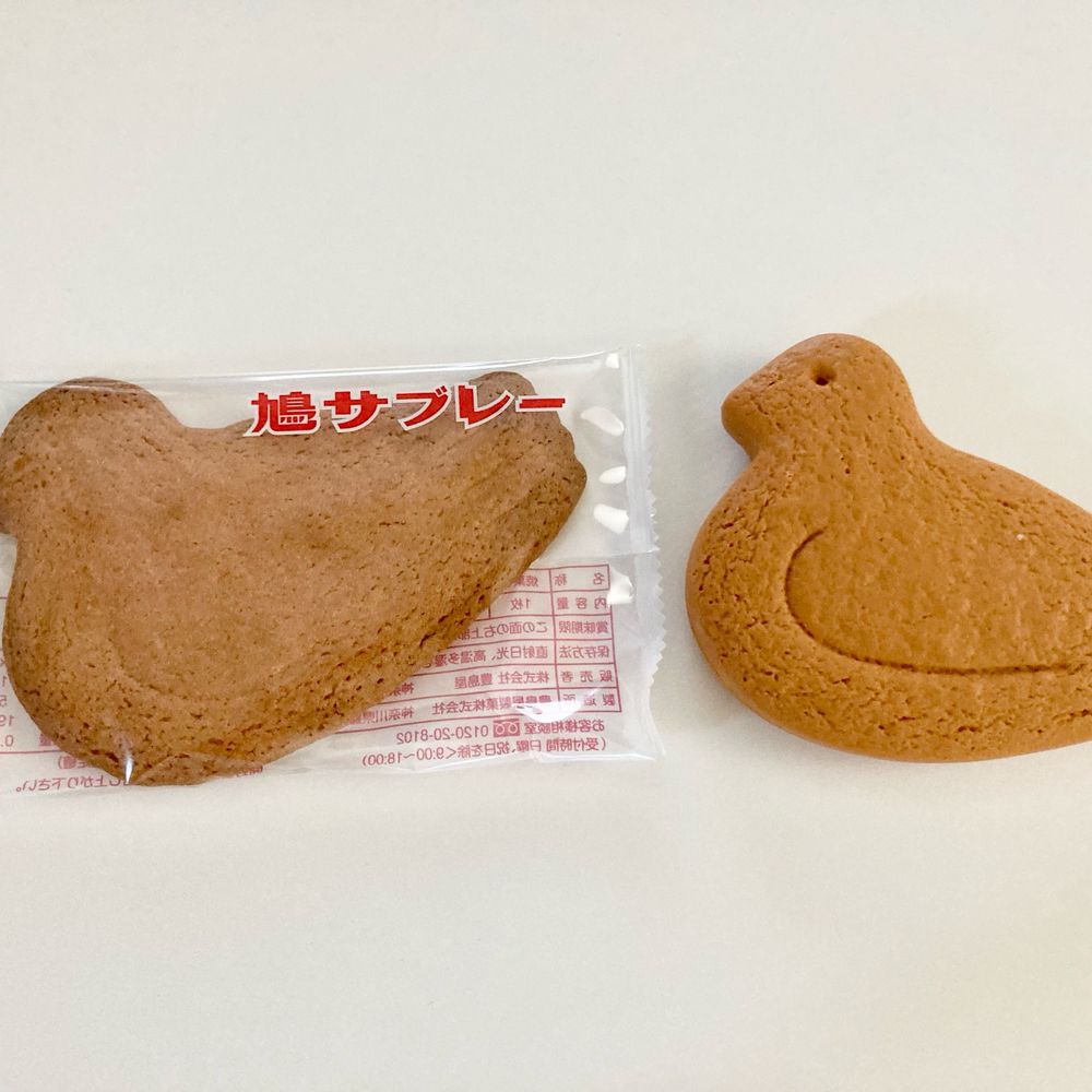 すずとおしるこ