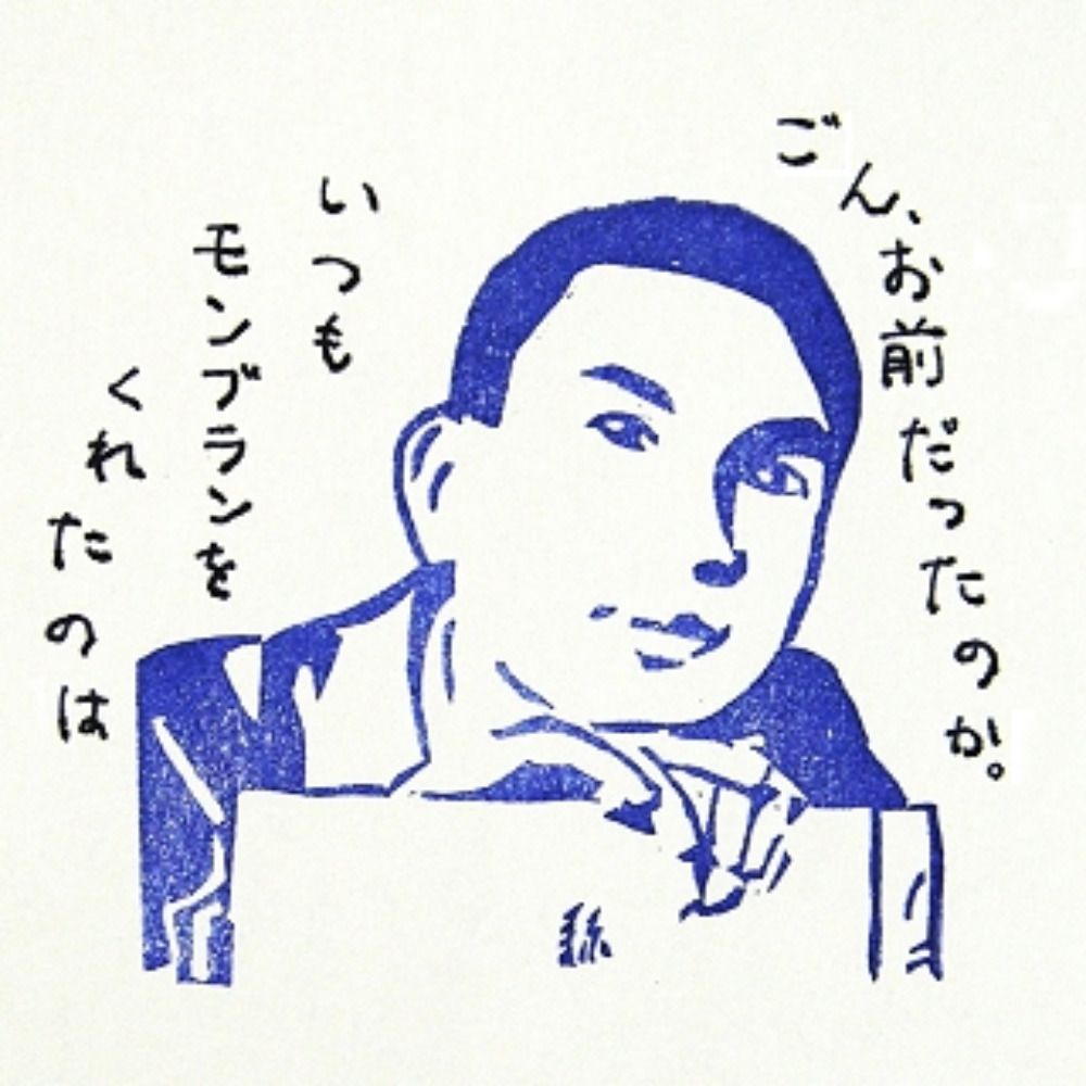 桜濱