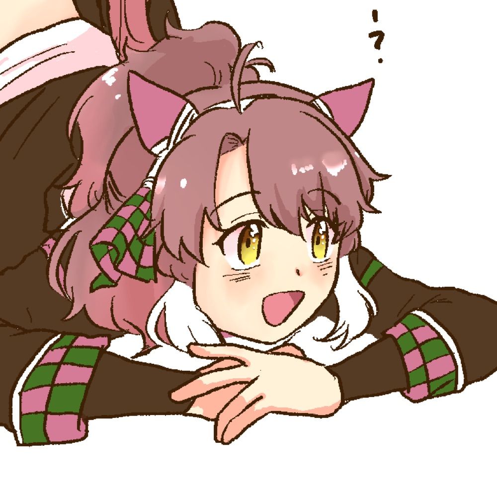 いる