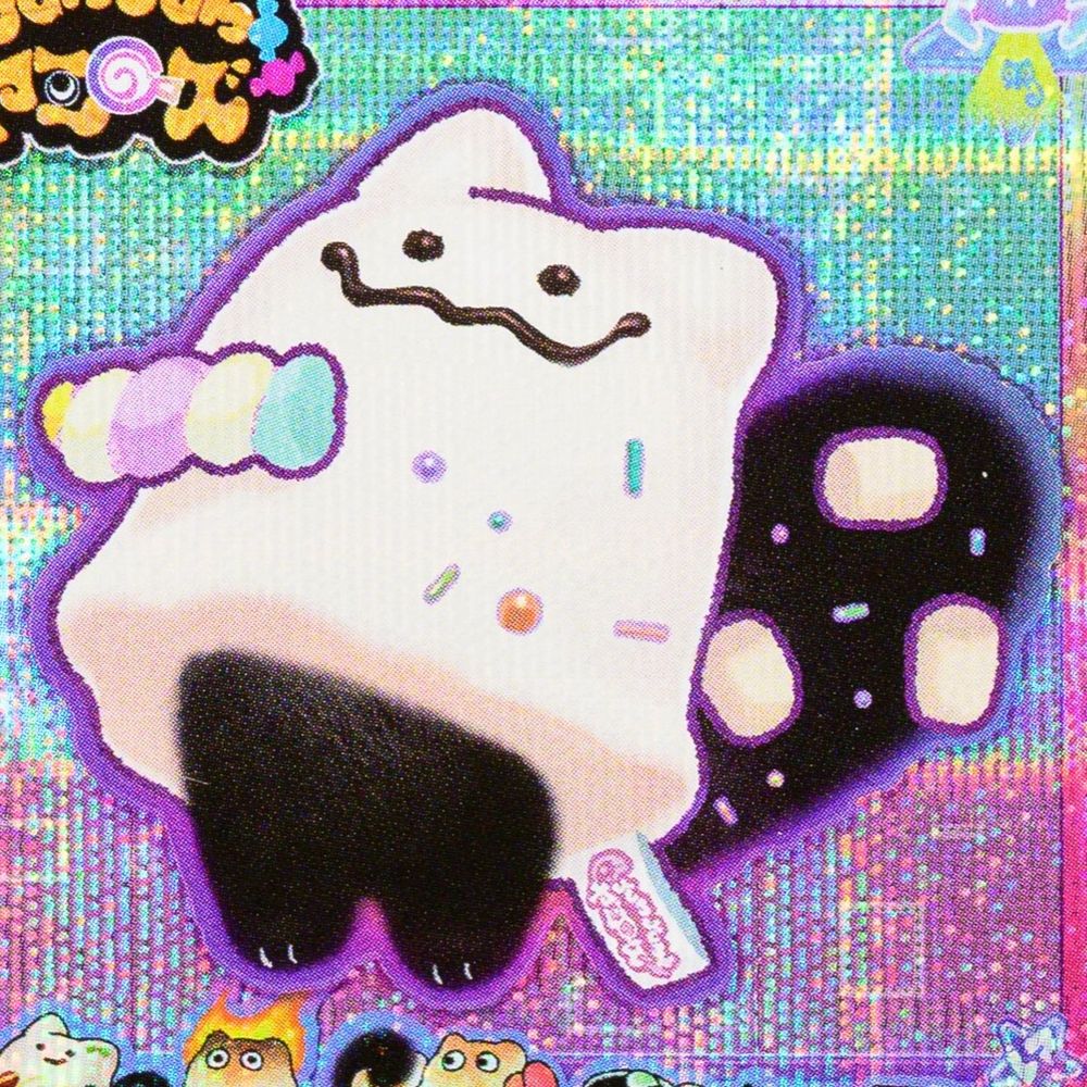 リチウムイオン感電値