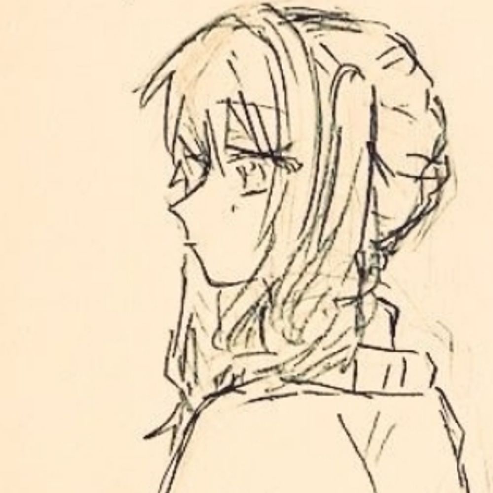 るご