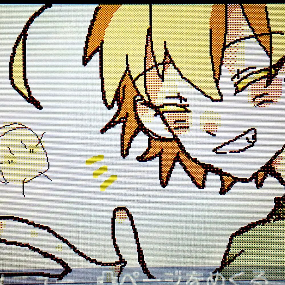 よあねろ