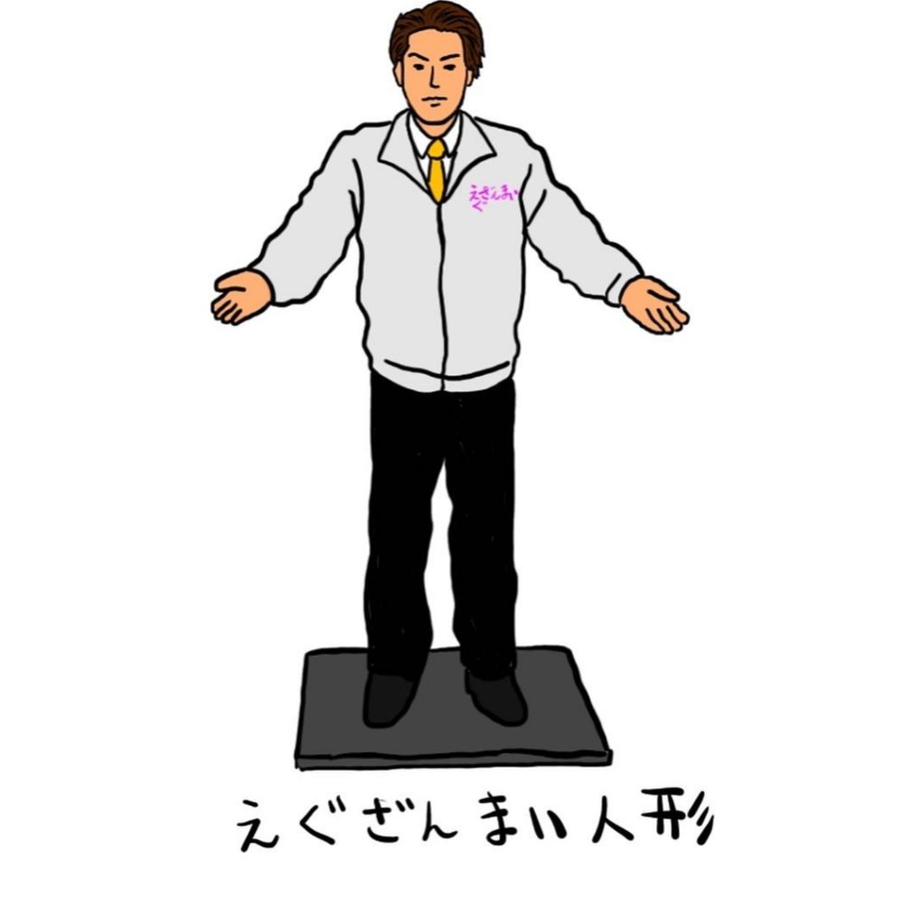 海月