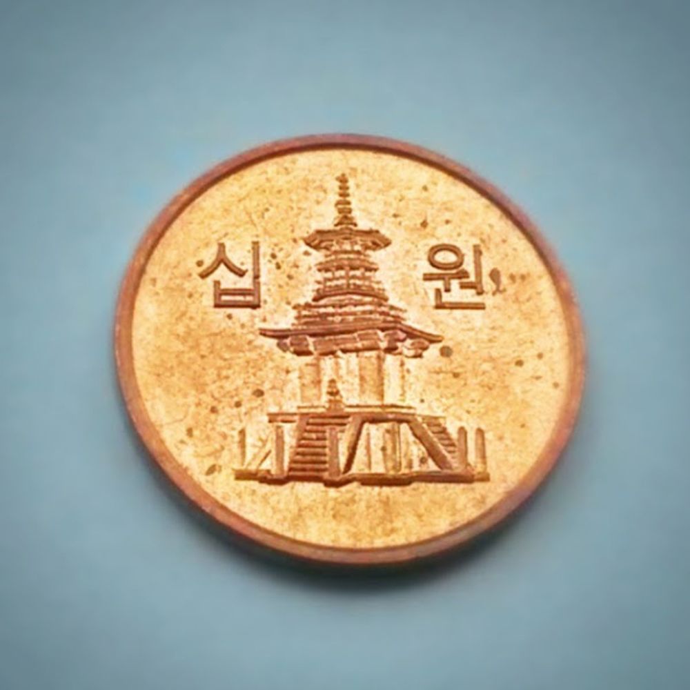 10원 Tips