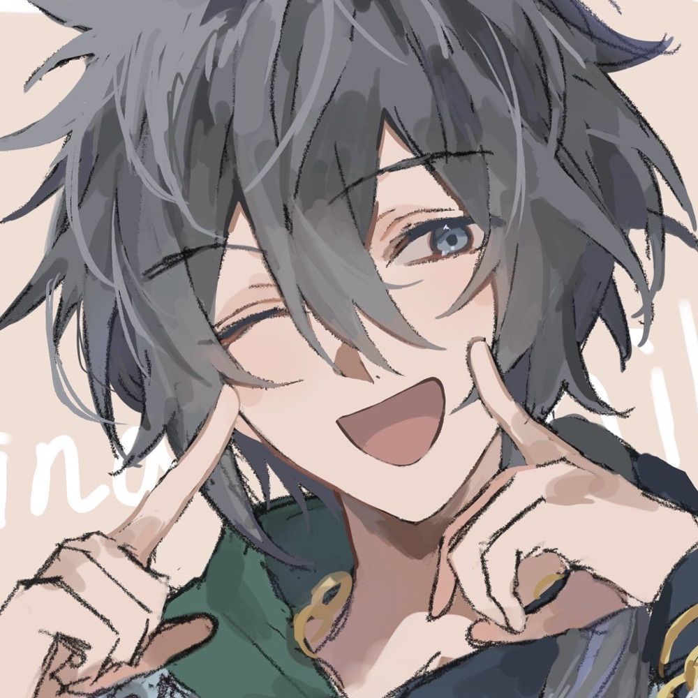 しと