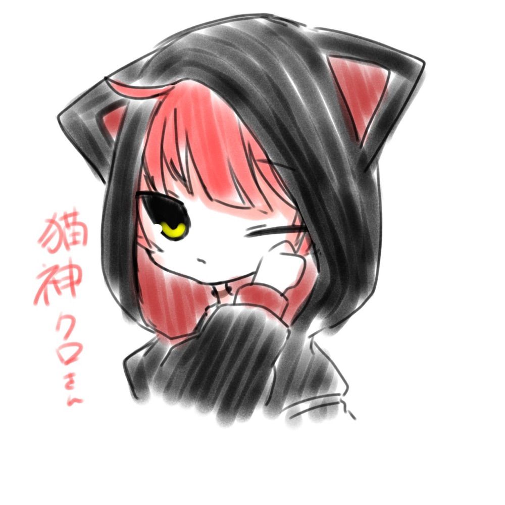 猫神クロ