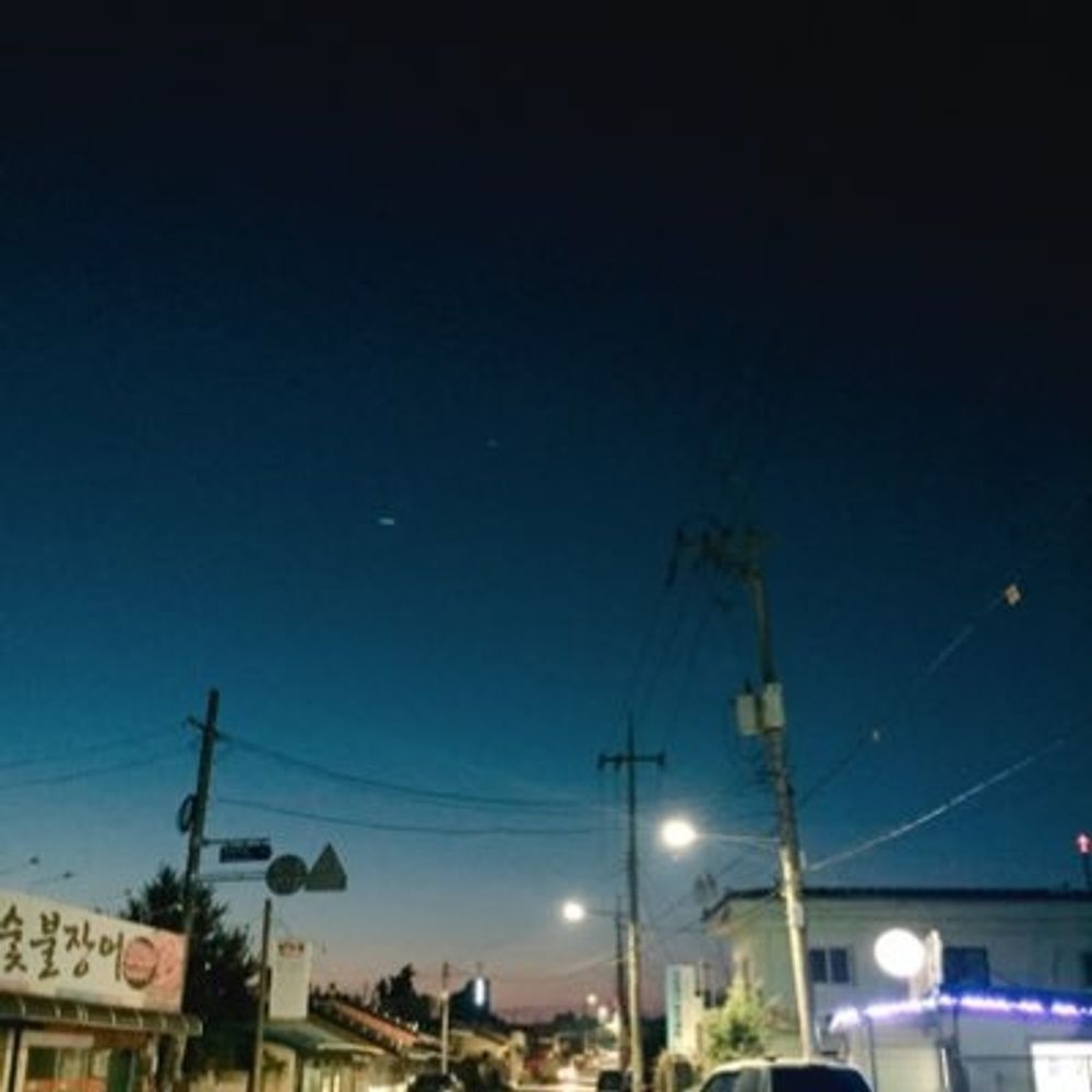 지수