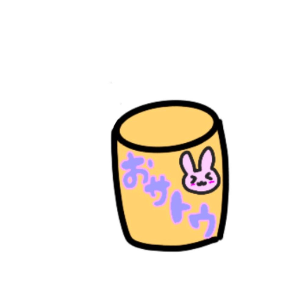 おサトウ🍟🌟