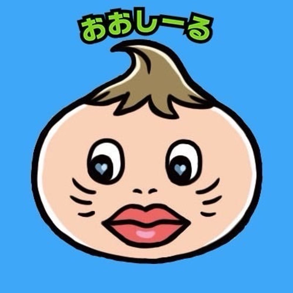 おお