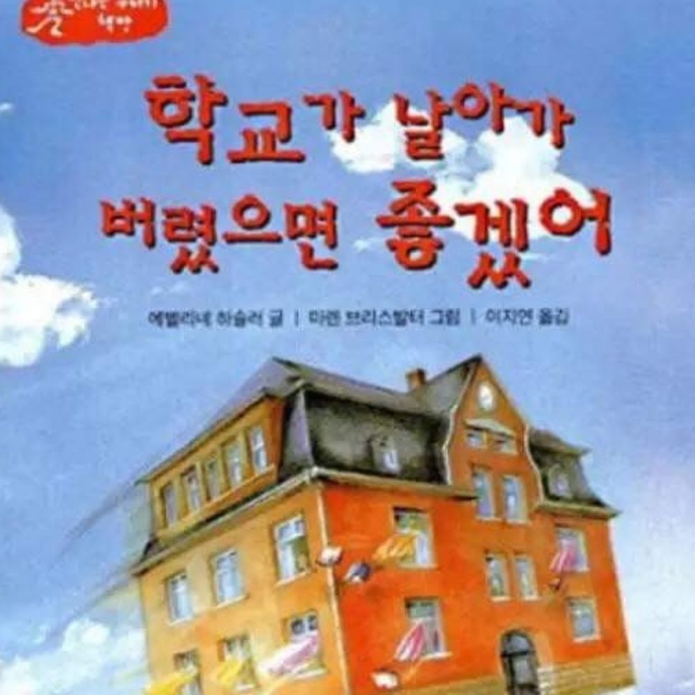 김까까타