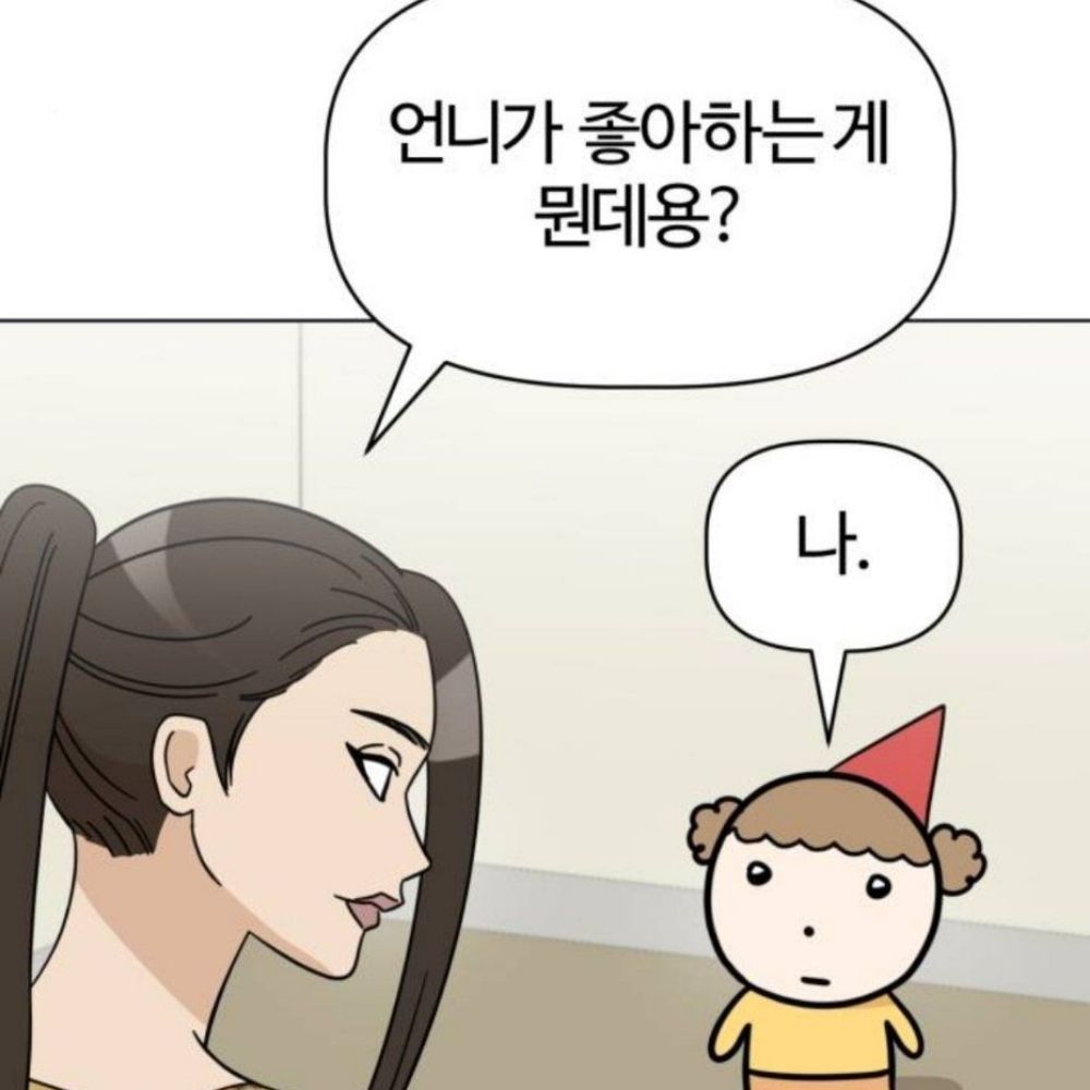 김