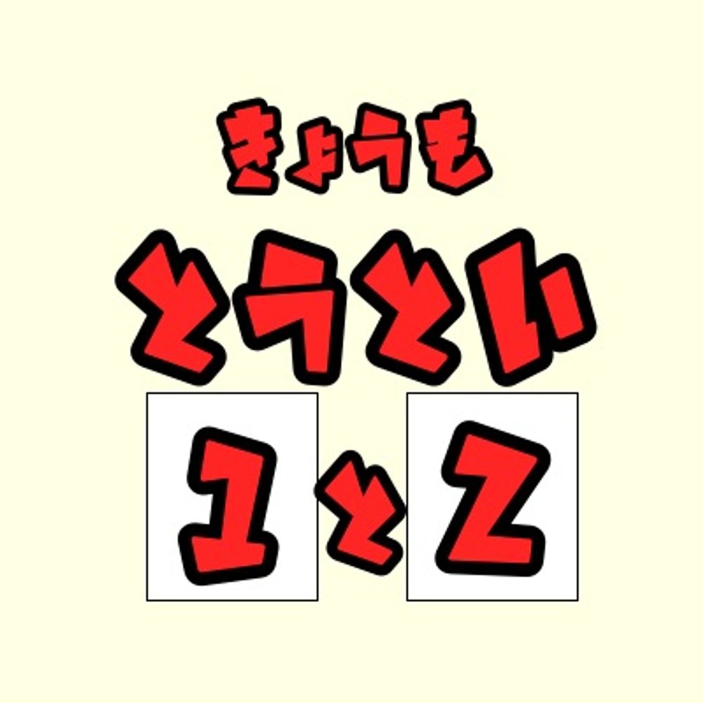 藤林まいこ
