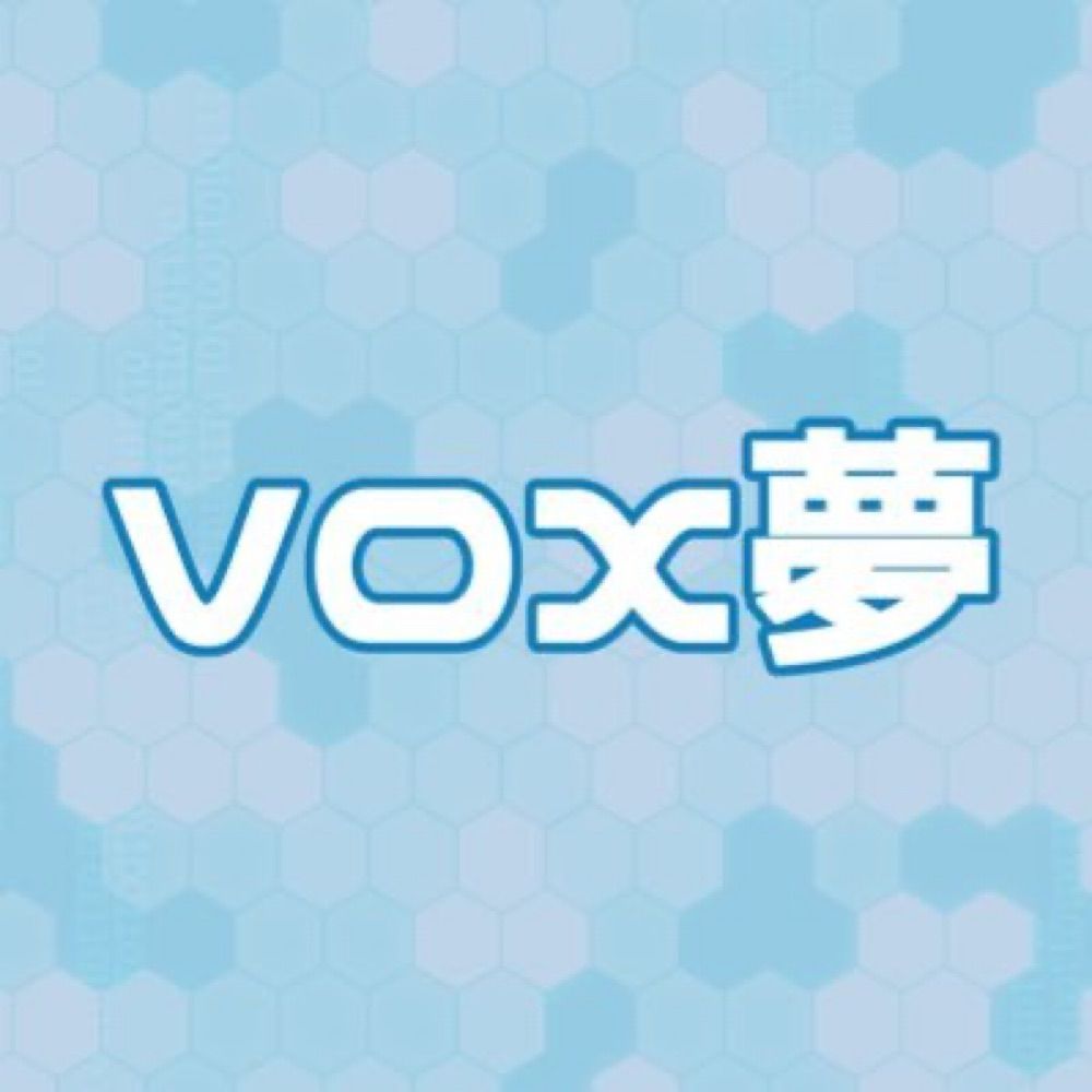 VOX夢アンソロジー告知アカ