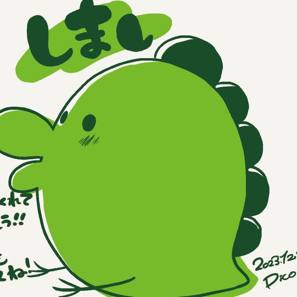 しましま