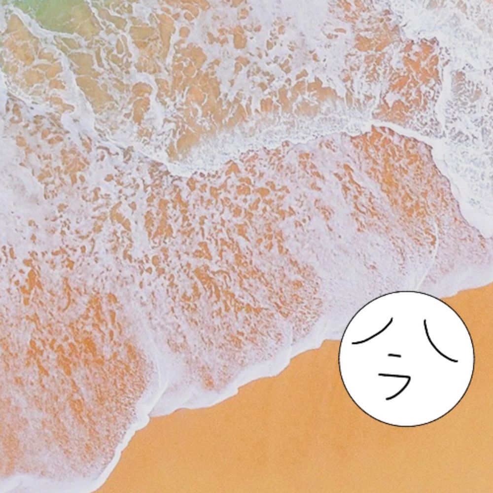 今日坂