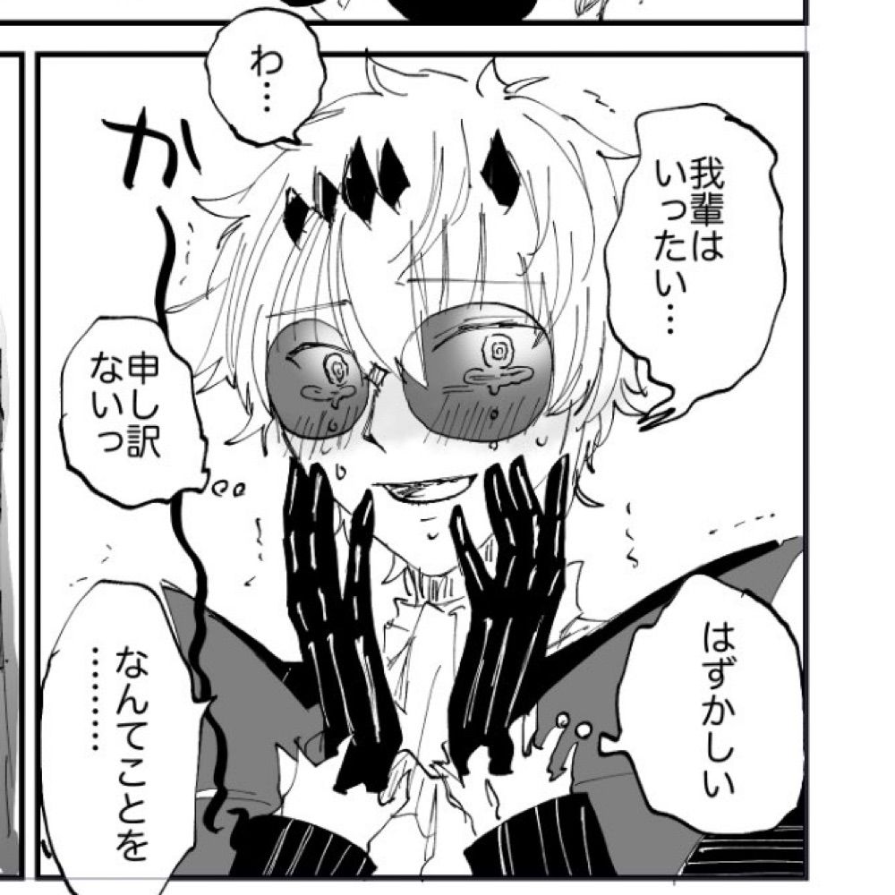 くずモチ