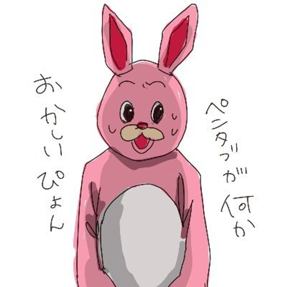 ウラチロル