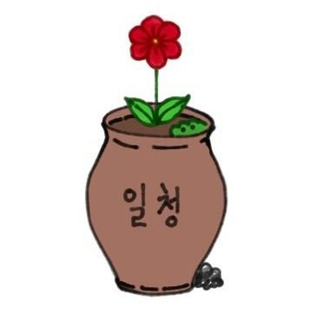 💋세라믹 화분🌸
