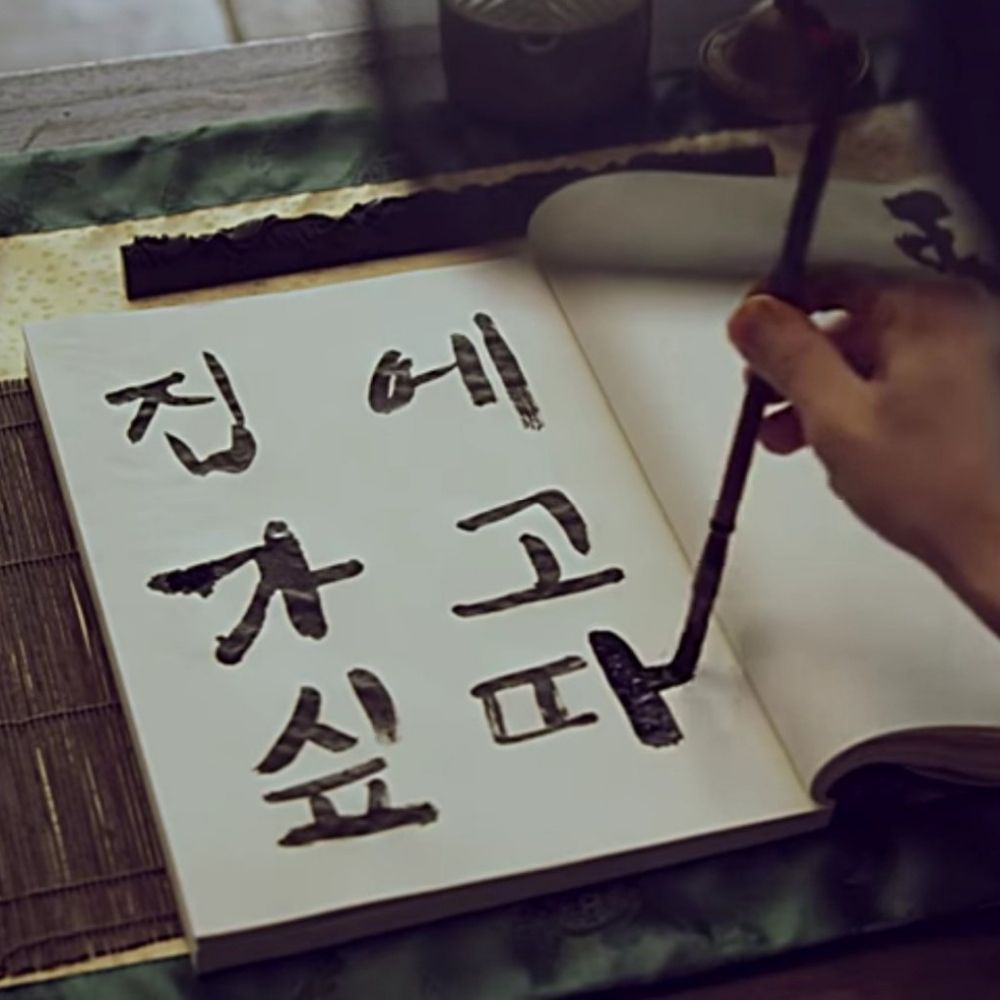 순애 애호가