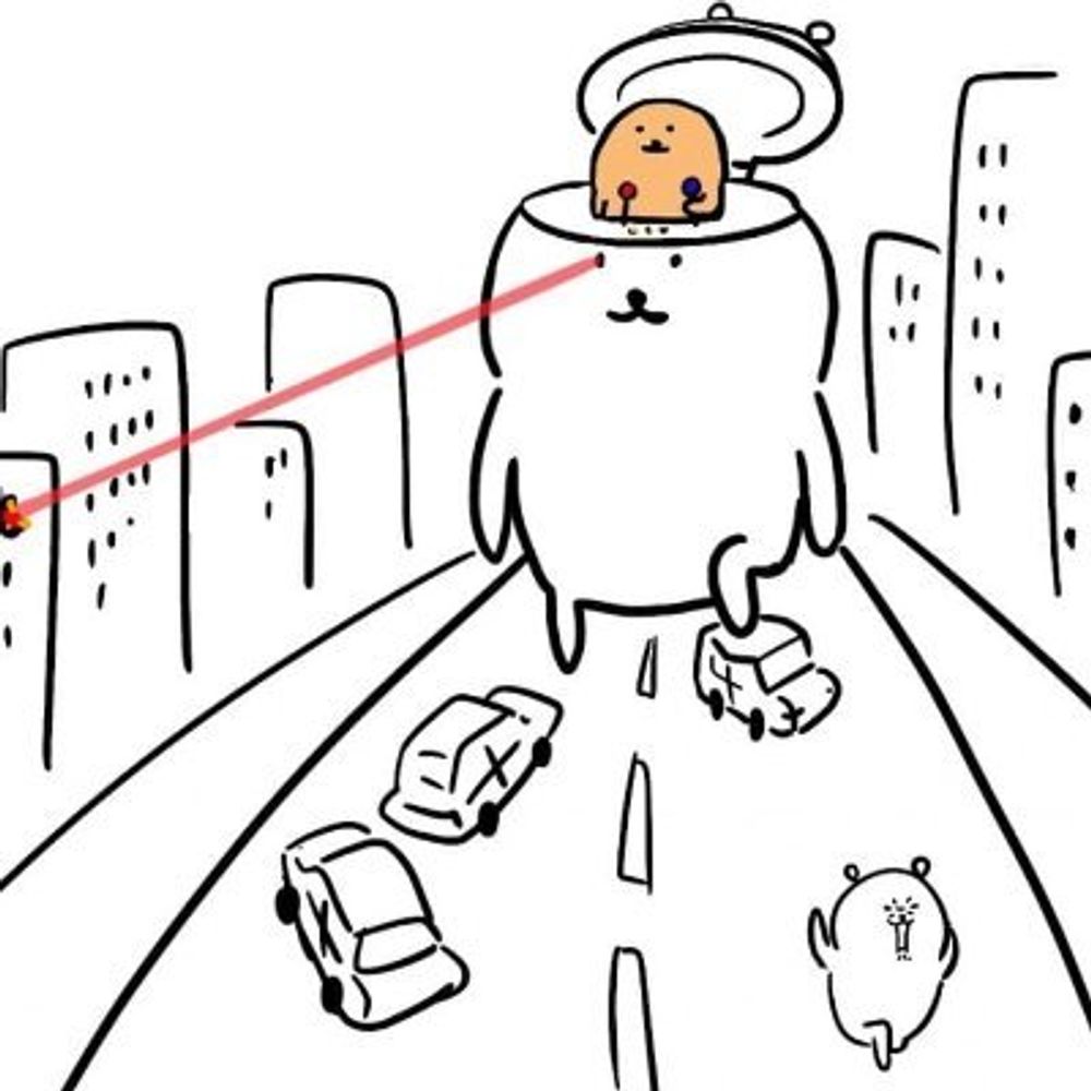얌