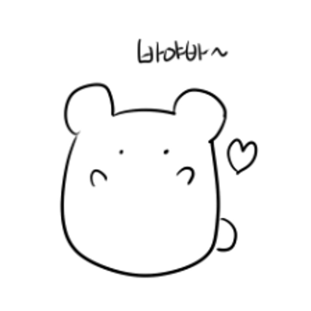 쥬