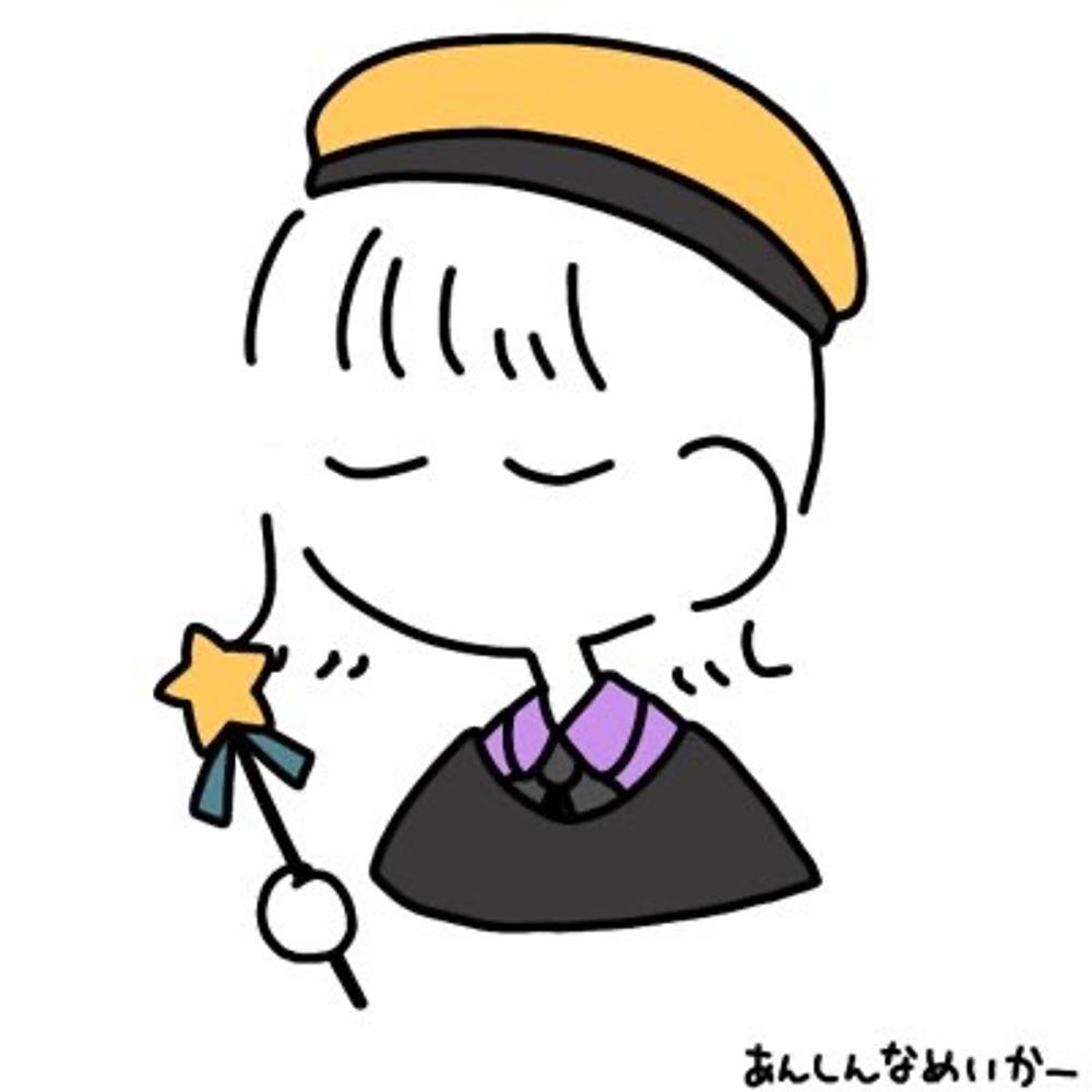 捺
