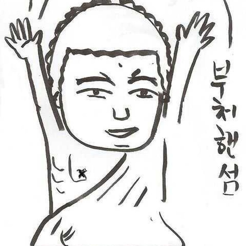 부처핸섬