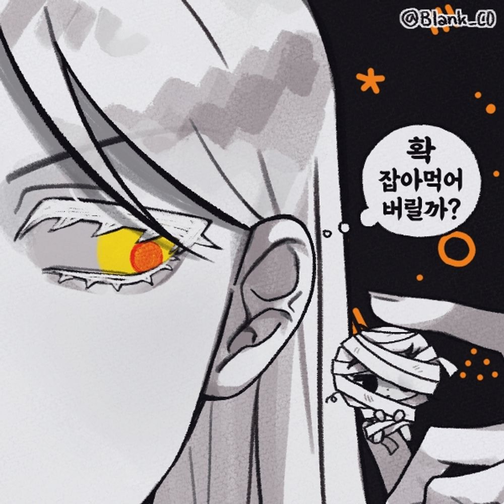헤환